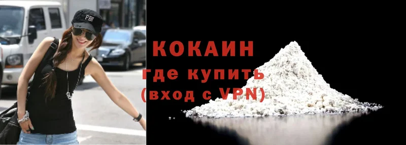 Cocaine Эквадор  Кулебаки 